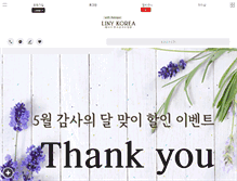 Tablet Screenshot of linykorea.com